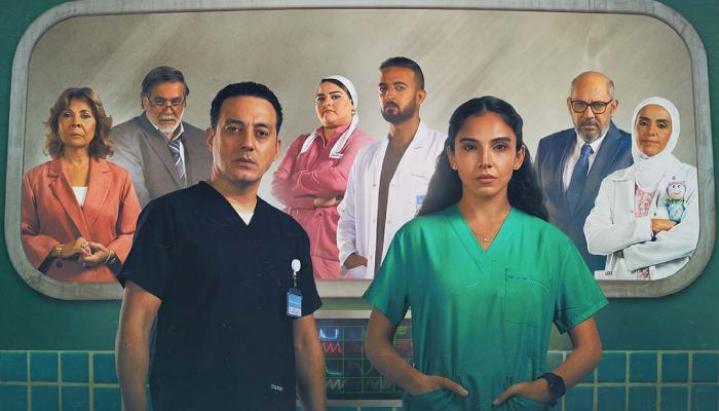 مسلسل بنج كلي الحلقة 1 الاولي ماي سيما