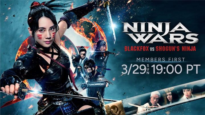فيلم حروب النينجا Ninja Wars: BlackFox vs Shogun's Ninja 2026 مترجم HD اون لاين ماي سيما
