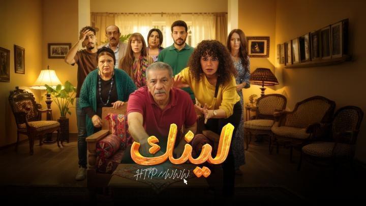مسلسل لينك الحلقة 16 السادسة عشر ايجي بست ايجي بست