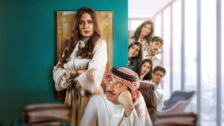 مسلسل سندس 3 ماي سيما