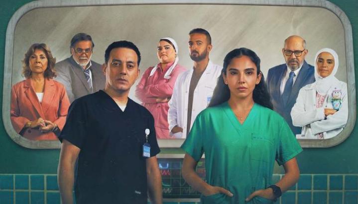 مسلسل بنج كلي الحلقة 2 الثانية ماي سيما