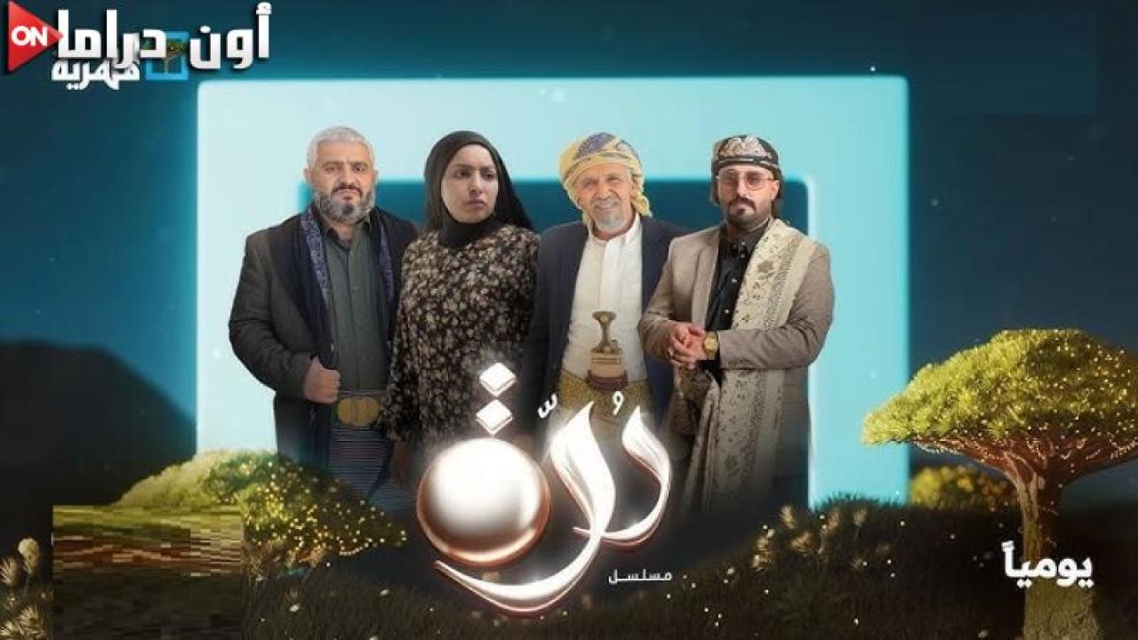 مسلسل درة الحلقة 27 السابعة والعشرون