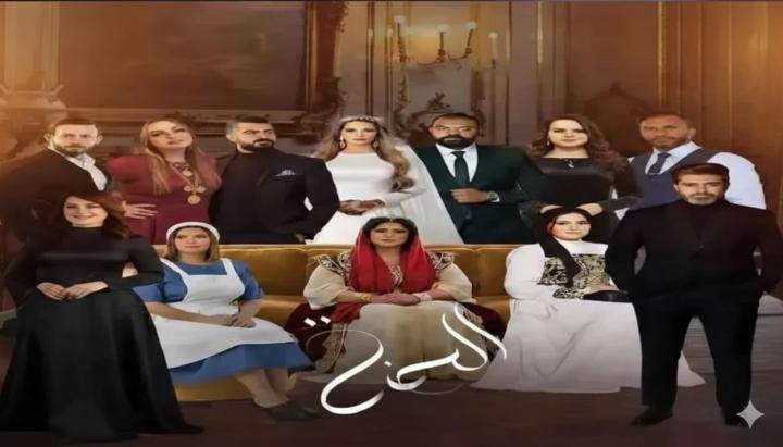 مسلسل الحنة الحلقة 20 العشرون ماي سيما