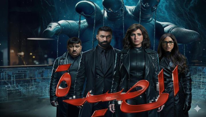 مسلسل المصيدة الحلقة 6 السادسة ماي سيما