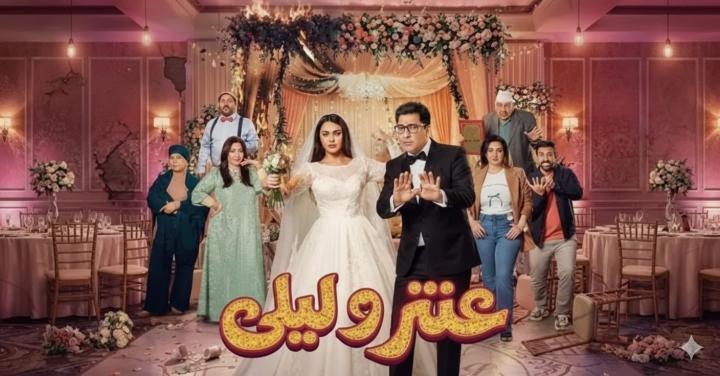 مسلسل عنتر وليلى الحلقة 10 العاشرة ماي سيما