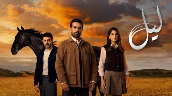 مسلسل ليل الحلقة 18 الثامنة عشر ماي سيما