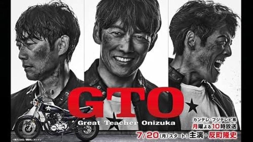 مسلسل المعلم العظيم أونيزوكا GTO الحلقة 4 الرابعة مترجمة ماي سيما