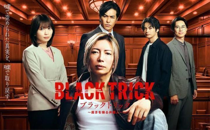 مسلسل المحامي الذي يتحكم في العدالة Black Trick: The Lawyer Who Controls الحلقة 10 العاشرة مترجمة ما