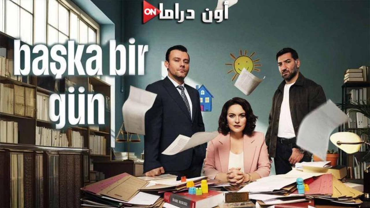 مسلسل يوم اخر الحلقة 9 التاسعة مترجمة ماي سيما