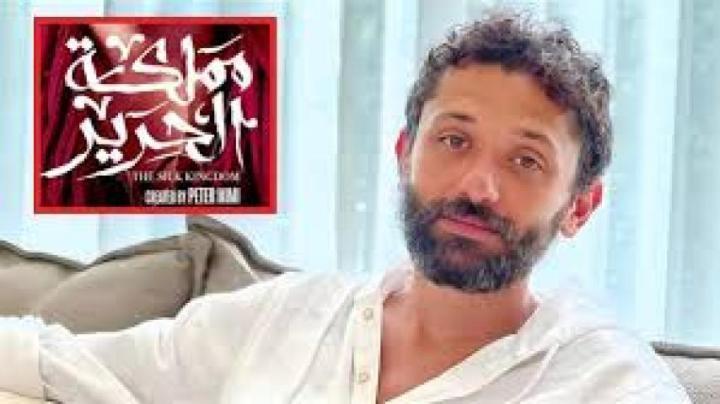 مسلسل مملكة الحرير الحلقة 5 الخامسة ماي سيما