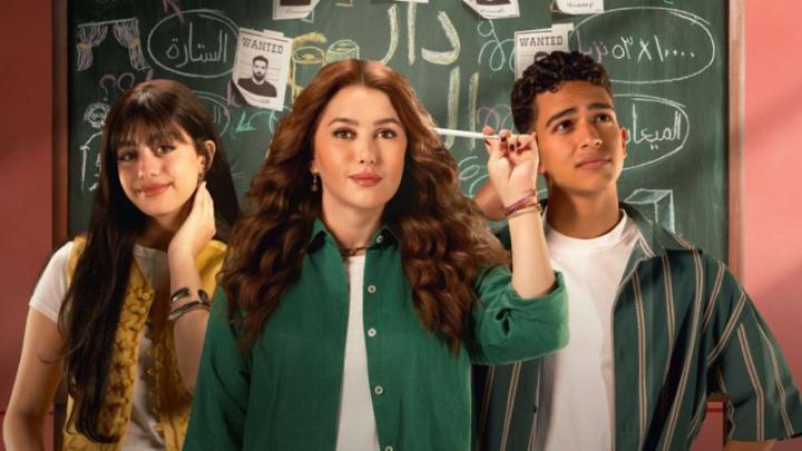 مسلسل خمسين خمسين الحلقة 5 الخامسة ماي سيما