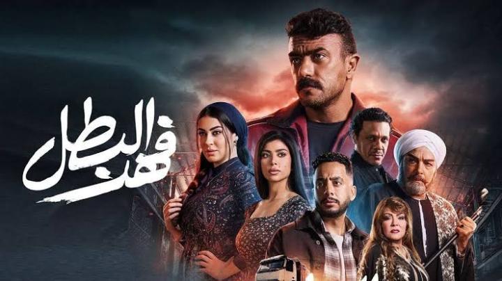 مسلسل فهد البطل الحلقة 24 الرابعة والعشرون ماي سيما