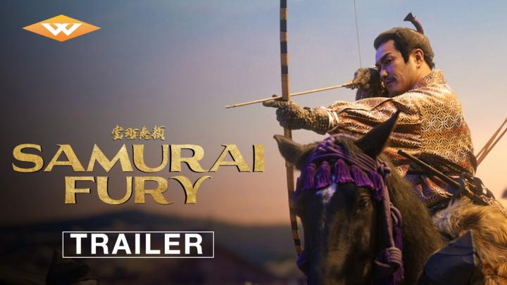 فيلم Samurai Fury 2026 مترجم HD اون لاين ماي سيما
