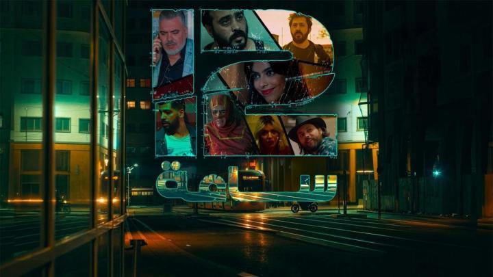 مسلسل 12 ساعة الحلقة 1 الاولي ماي سيما