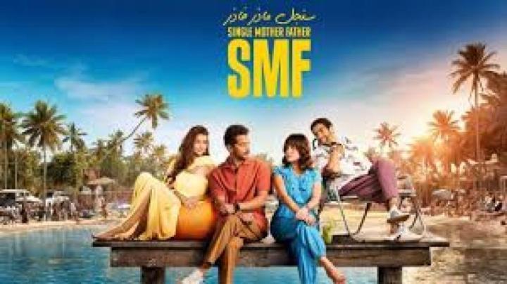 مسلسل سنجل ماذر فاذر الحلقة 10 العاشرة ماي سيما