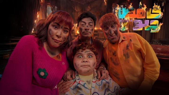 مسلسل حامض حلو 7 الحلقة 13 الثالثة عشر ماي سيما