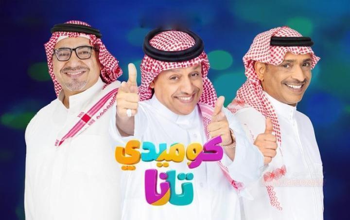مسلسل كوميدي تانا الحلقة 14 الرابعة عشر ماي سيما