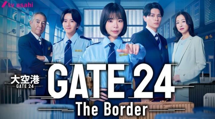 مسلسل البوابة 24: الحدود Gate 24: The Border الحلقة 5 الخامسة مترجمة ماي سيما
