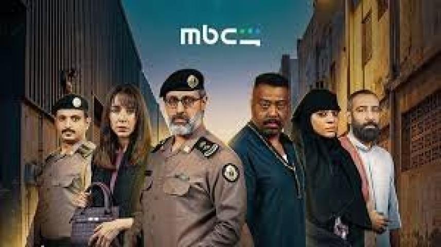 مسلسل حفرة جهنم الحلقة 1 الاولي ماي سيما