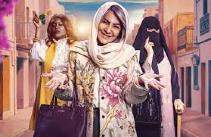 مسلسل الصحبة الحلوة الحلقة 5 الخامسة ماي سيما
