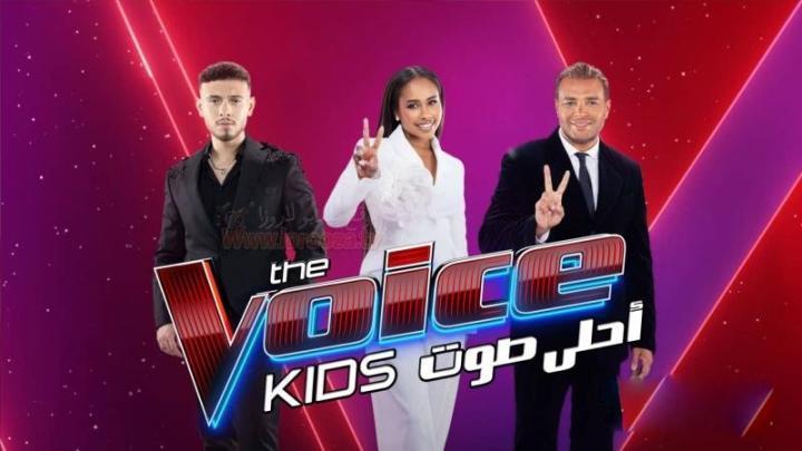 برنامج ذا فويس كيدز The Voice Kids 7 - أحلي صوت
