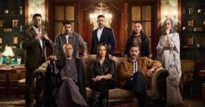 مسلسل قسمة العدل الحلقة 4 الرابعة ماي سيما