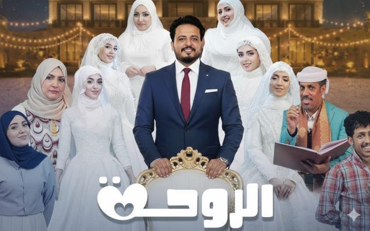 مسلسل الزوجة السابعة الحلقة 9 التاسعة ماي سيما